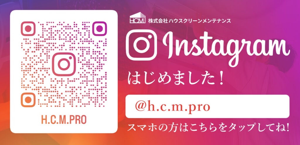 Instagramはじめました